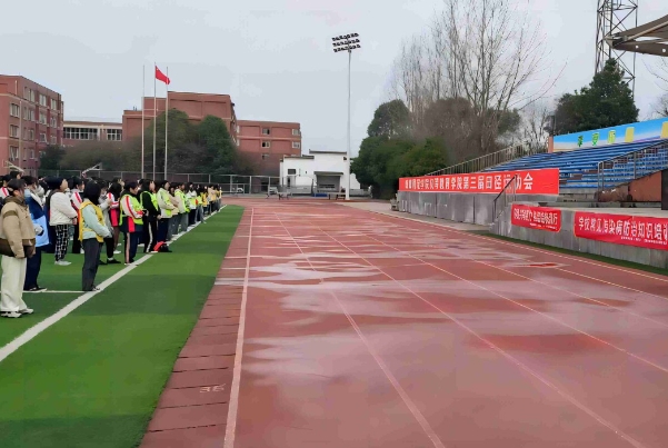 四川孝泉师范学校