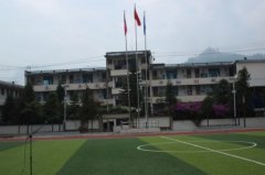 册亨中等职业学校 