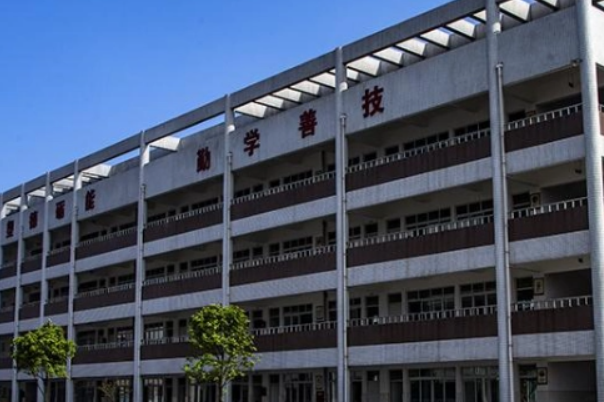 施秉中等职业技术学校是民办还是公办学校?